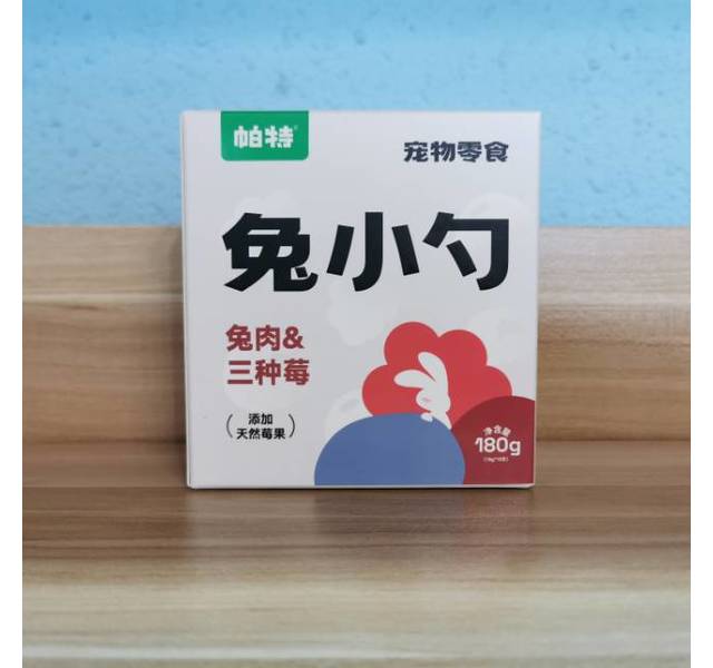 帕特 宠物零食 兔小勺 兔肉+三种莓 10支/盒