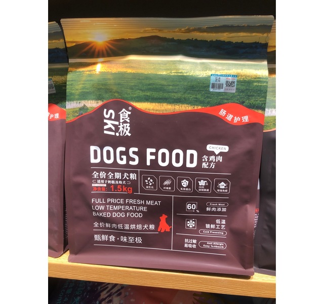 食极低温烘焙幼犬奶糕粮