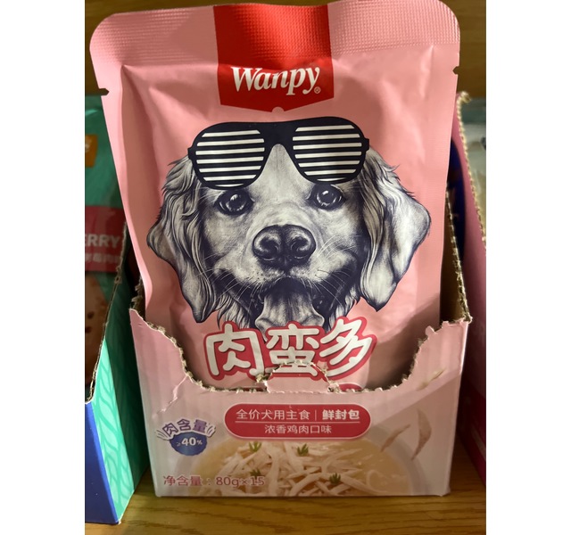 Wanpy肉蛮多系列全价犬用主食鲜封包浓香鸡肉口味80g