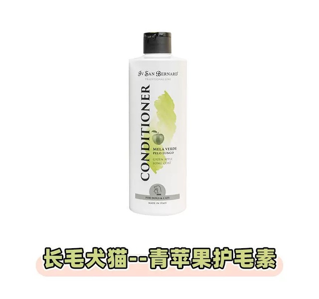 伊珊娜经典青苹果护毛素500ml