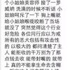 【为宠物行业从业者敲响警钟】北京一宠物美容师为狗狗（罗威纳）洗澡时 被残忍咬死 