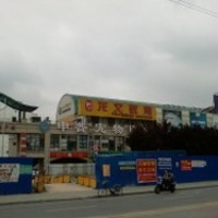 申普宠物医院(大渡河路店) 封面小图