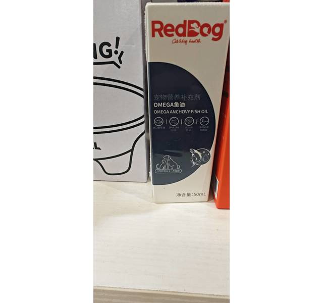 RedDog红狗宠物营养补充剂OMEGA鱼油50ml