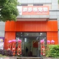 派多格宠物(海松路店) 封面小图