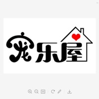 青岛宠乐屋宠物店 封面小图