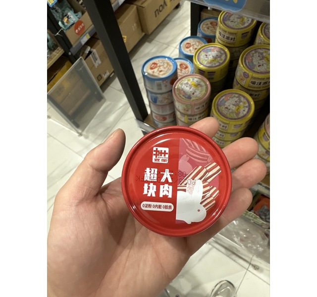 豆柴兔肉蟹肉罐头