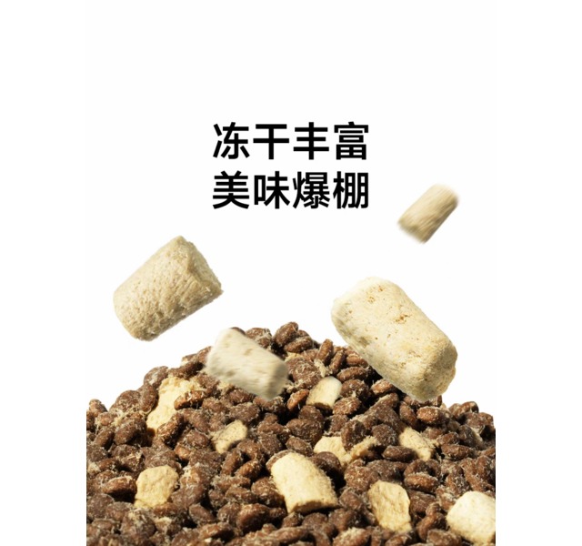 诚实一口HONEST BITE-P40 PLUS高蛋白全价增肥发腮通用成猫粮-鸽肉1.5kg