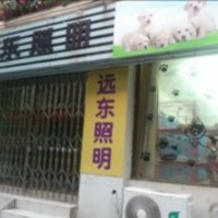 强军宠物店 封面小图