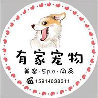 有家宠物店 封面小图