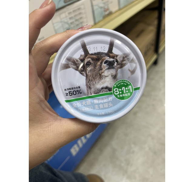 全价犬粮-鹿肉配方犬主食罐头170g