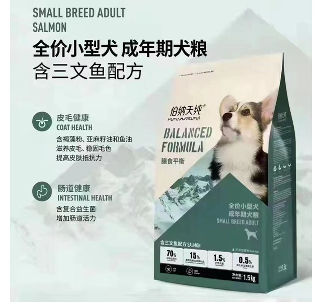 伯纳天纯膳食平衡成犬三文鱼1.5kg