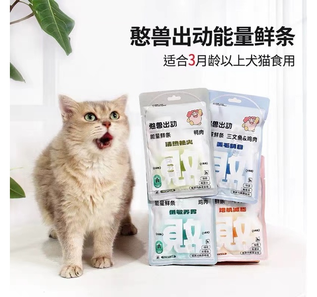 憨兽出动功能性猫条