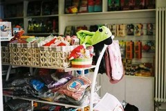 艾特它宠物店1