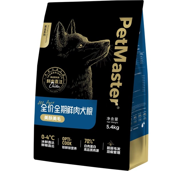 佩玛斯特黑金全价全期鲜肉犬粮1.6KG