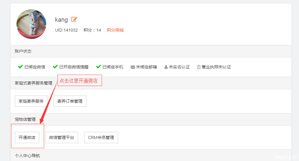 QQ截图20150516164859.jpg