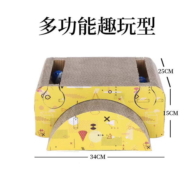 猫抓板磨抓器（送猫薄荷）