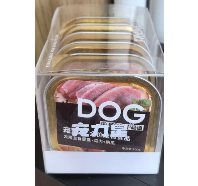 DOG全价主食餐盒--鸡肉+南瓜/低敏呵护肠道  Q4