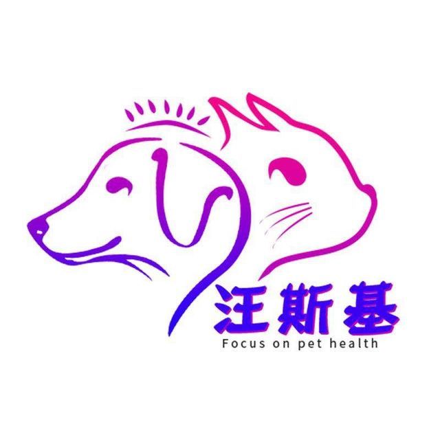 汪斯基宠物 封面大图