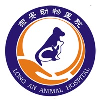 北京荣安动物医院 封面小图