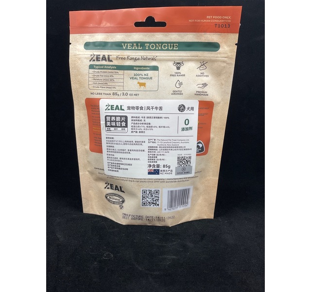 ZEAL 风干牛舌 85g