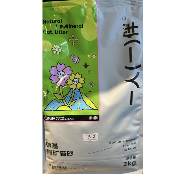 一人（一）伴纳基原矿猫砂2kg