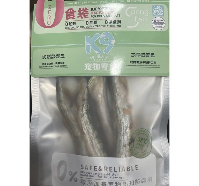 K9宠物零食-0食袋(冻干多春鱼)