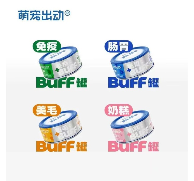 萌宠出动 Buff全价主食罐头