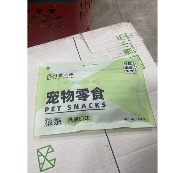 景小禾猫条猫草口味