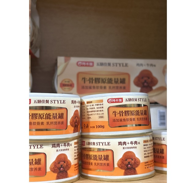 阿卡强牛骨膠原能量罐鸡肉牛肉