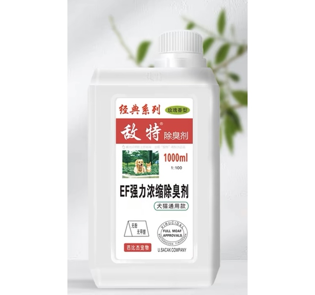 敌特 经典系列  EF强力浓缩除臭剂1000ml（犬猫通用款）