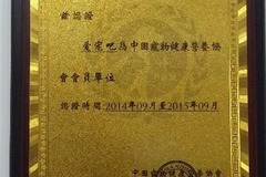 爱宠吧宠物店7