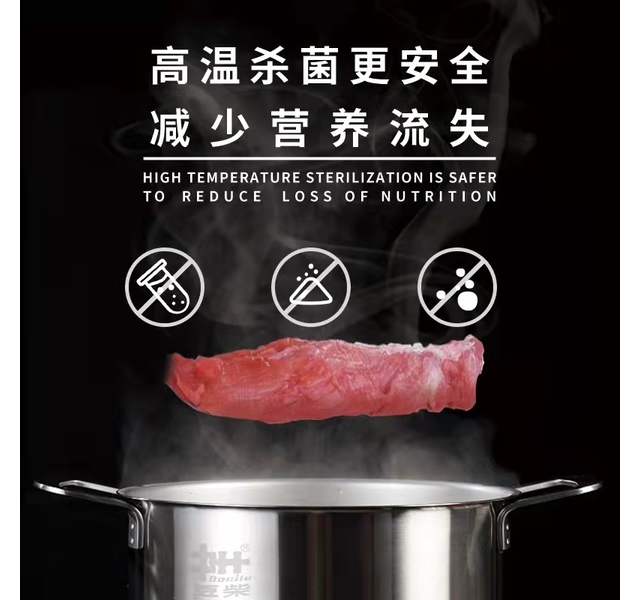 豆柴 牛肉条 80g