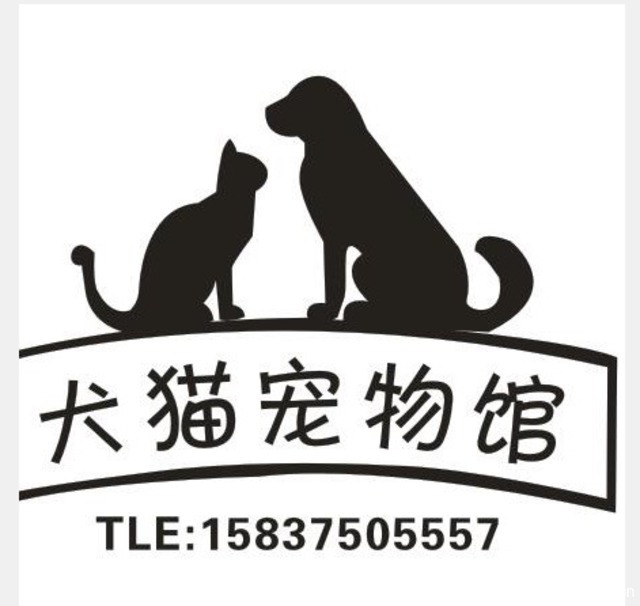 犬猫宠物馆 封面大图