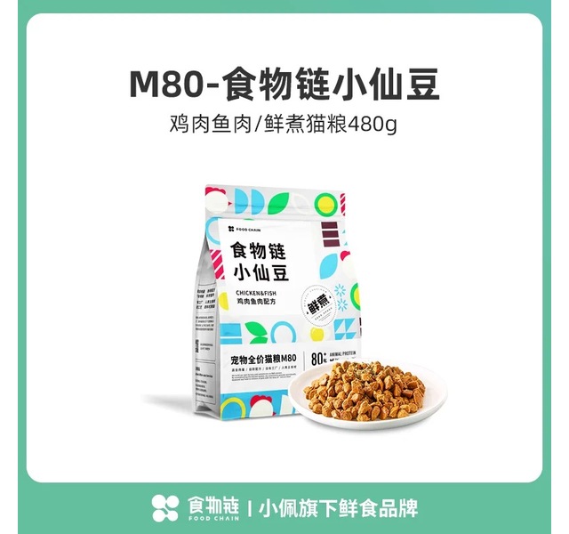 食物链全价猫粮M80