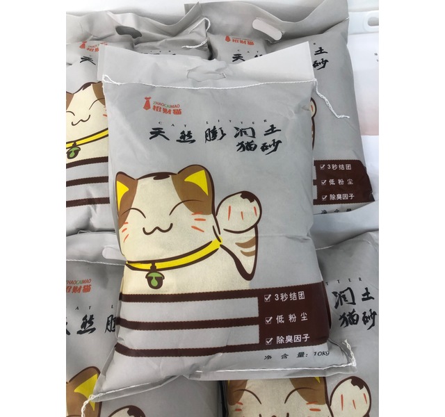 膨润土猫砂