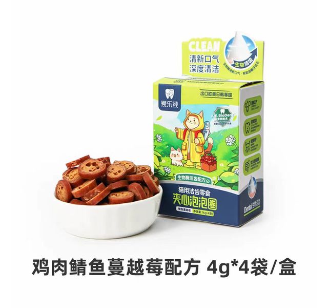 爱乐纯猫用洁齿零食 夹心泡泡圈