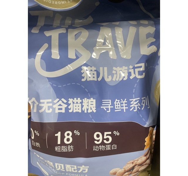 猫儿游记  寻鲜系列 全价无谷猫粮 乳鸽扇贝配方 1.5kg