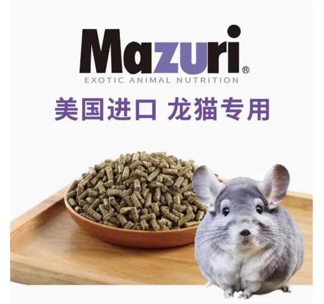 马祖瑞龙猫粮