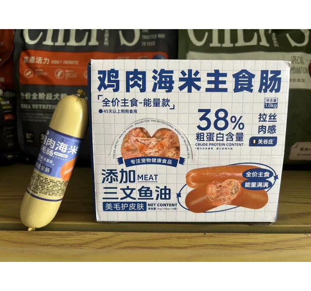 关谷庄全价主食-鸡肉海米肉肠100克