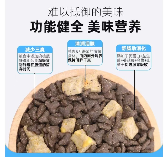 畅享优品 超能食补 全价全龄犬粮 泪痕管理