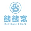 熊熊窝Pet Care&Cafe