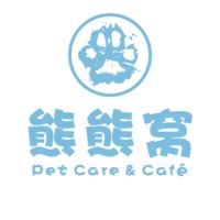熊熊窝Pet Care&Cafe 封面小图