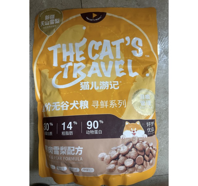 猫儿游记  寻鲜系列 全价无谷犬粮 鸭肉雪梨配方 1.5kg