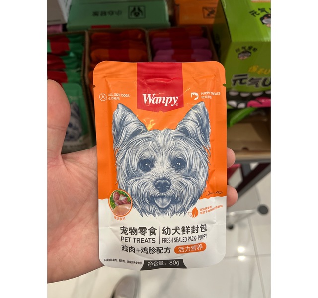 Wanpy幼犬（活力营养）鸡肉+鸡胗鲜封包 80g*15入*10盒