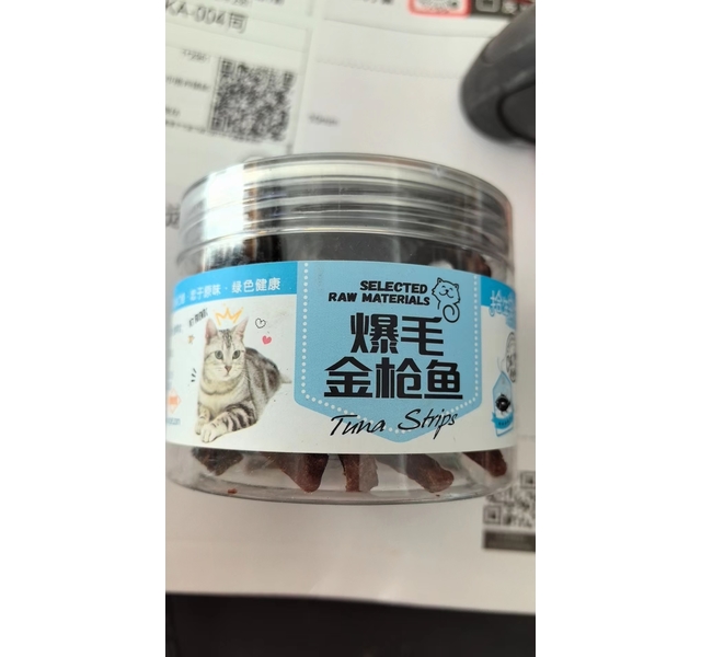 拾年宠物 爆毛金枪鱼（猫用）