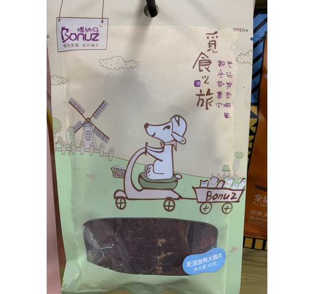 博纳仔鸭胸肉大片60g