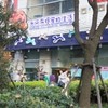 米乐布提宠物生活馆(联洋时代店)