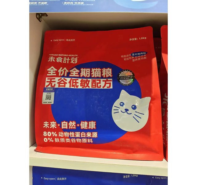 未食计划 全价全期无谷猫粮1.5kg