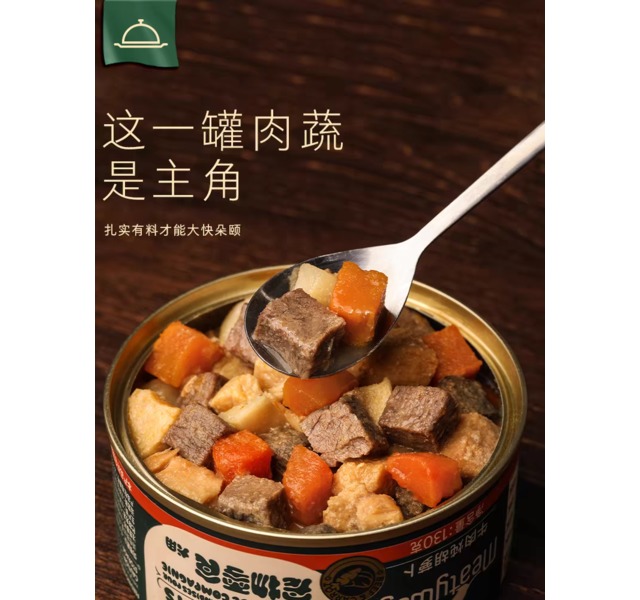 Meatyway爵宴-狗零食鸭肉山药罐头130g