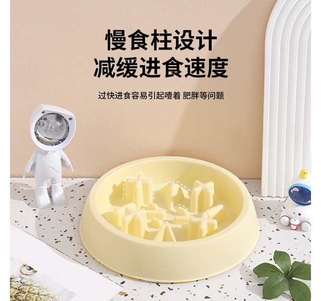 宠物防噎慢食碗狗碗宠物食碗防打翻大中小型猫狗宠物用品-圆形黄色